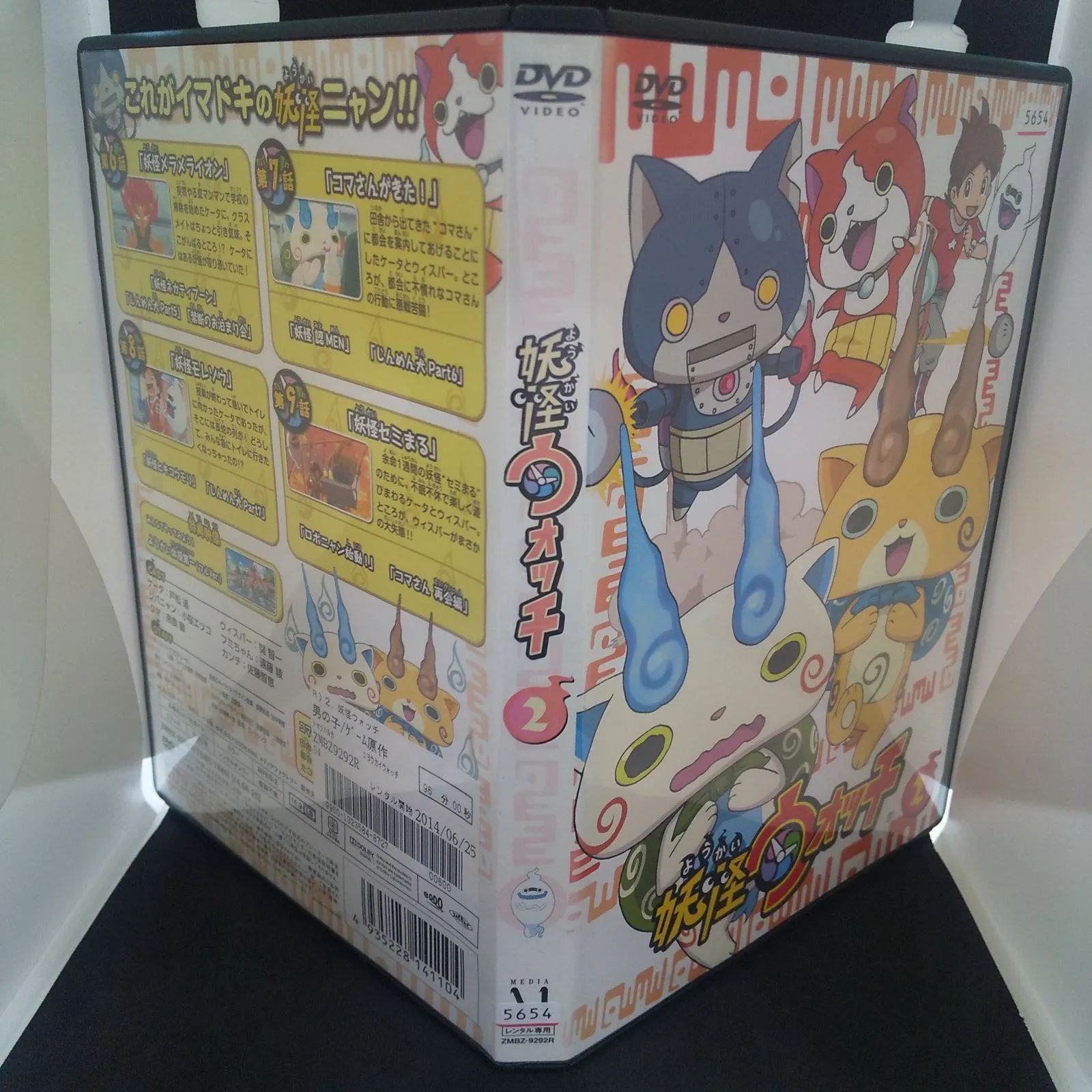 妖怪ウォッチ2 レンタル専用 中古 DVD ケース付き - メルカリ