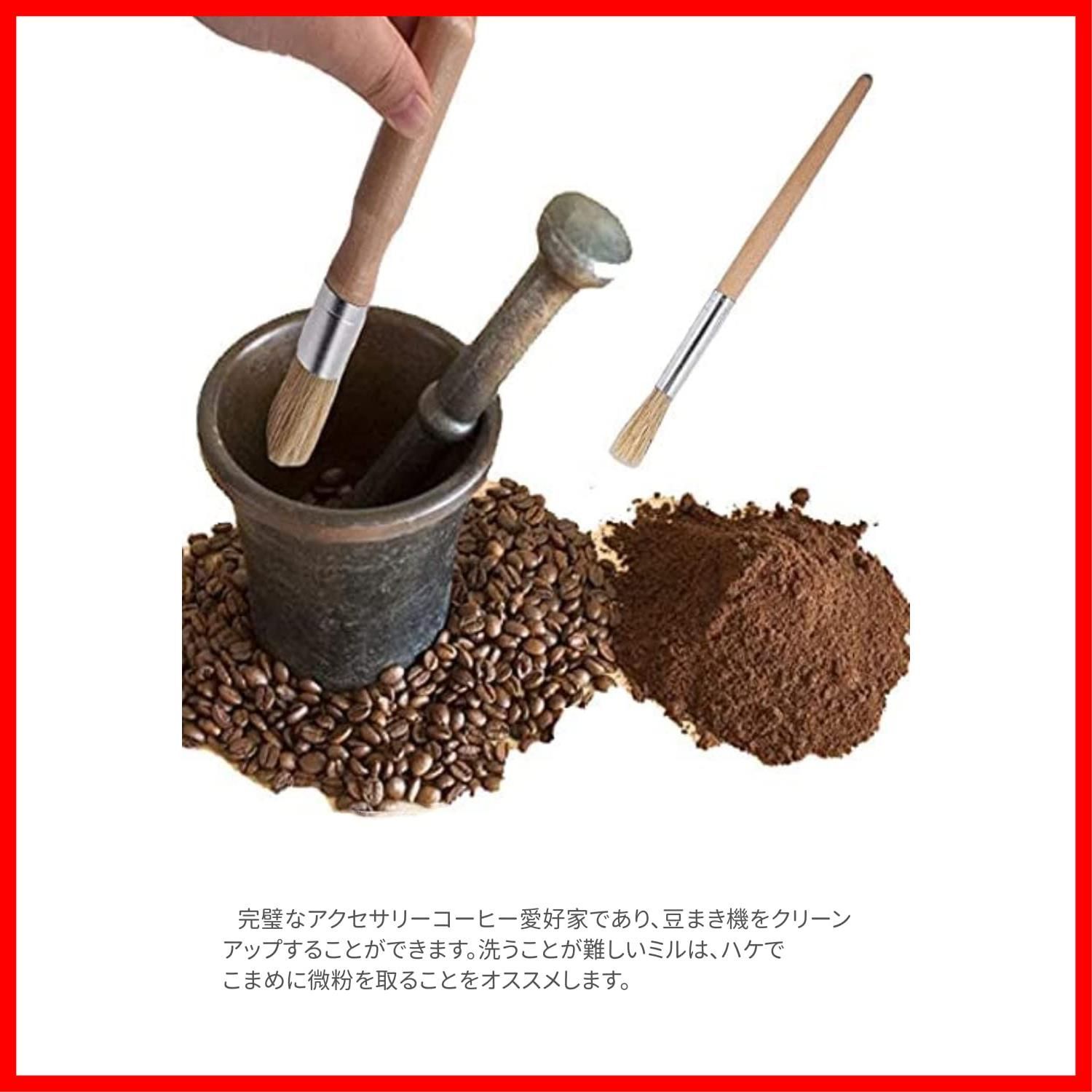 お手入れ ブラシ コーヒーマシンクリーニングブラシ コーヒー