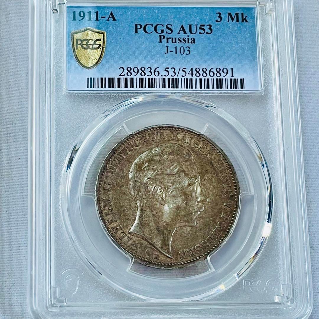 皇帝ヴィルヘルム2世 3マルク 銀貨 1911 ドイツ プロイセン AU53 皇帝ヴィルヘルム2世 3マルク 銀貨 1911 ドイツ プロイセン AU53
