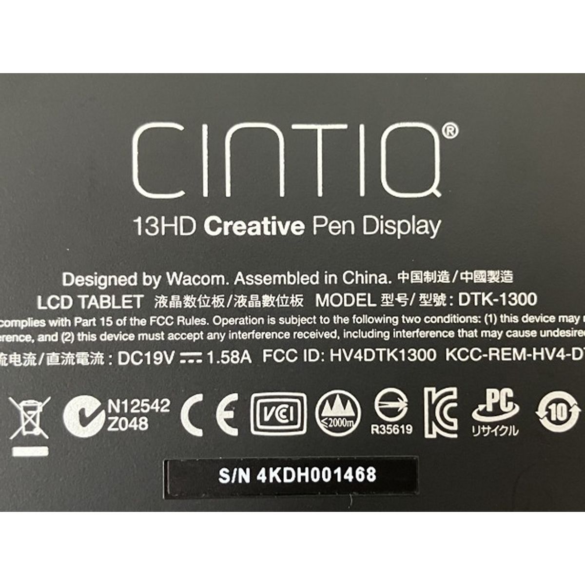 13HD 13.3型