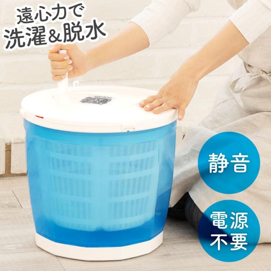 【美品】ハンディ洗濯機 バケツ型 手回し式 大容量モデル 洗濯機 小型 小型洗濯機 手動 バケツ型 一人暮らし 手回し 洗濯