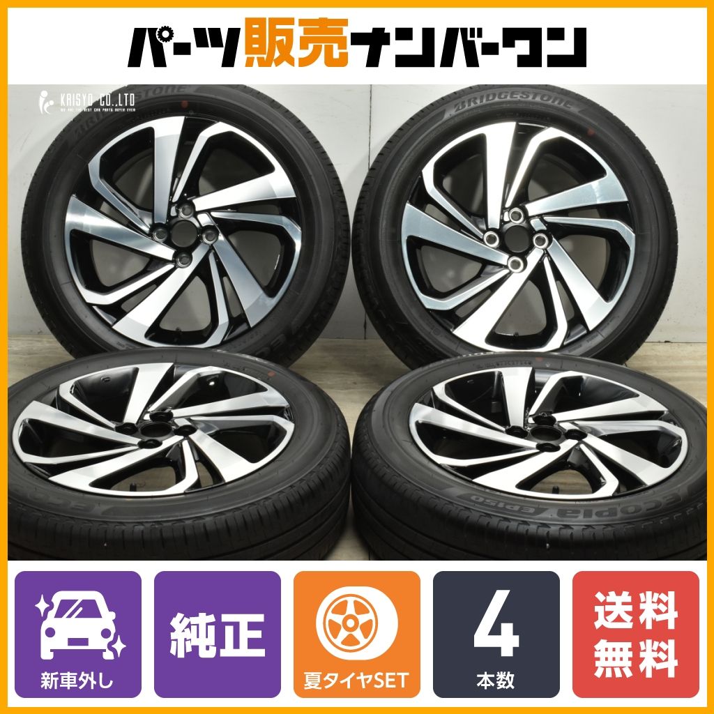 【2024年製 新車外し品】トヨタ ライズ 純正 17in 6J +40 PCD100 ブリヂストン エコピア EP150 195/60R17 ロッキー レックス ガソリン車