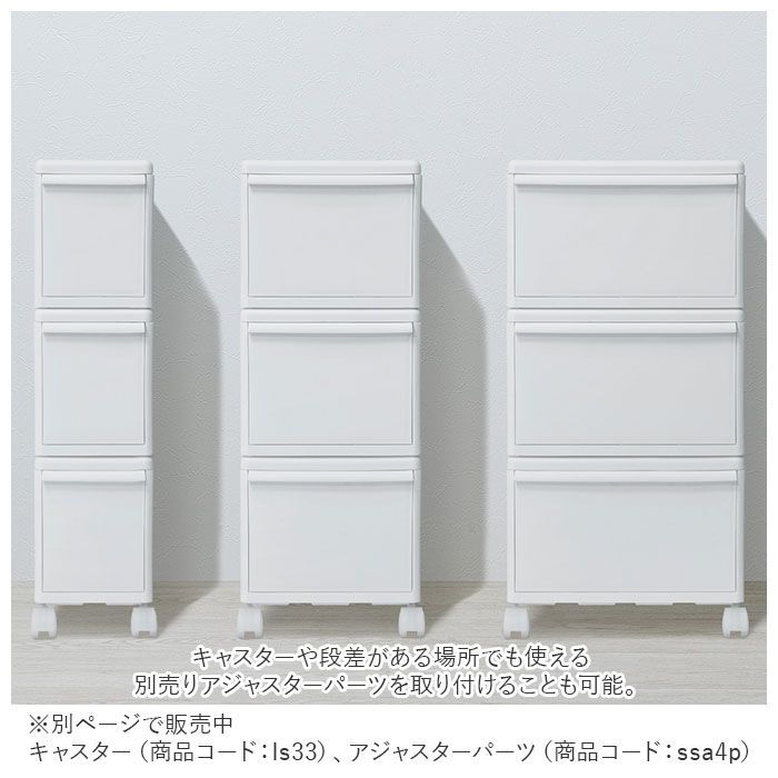 組み合わせ使える収納ケース