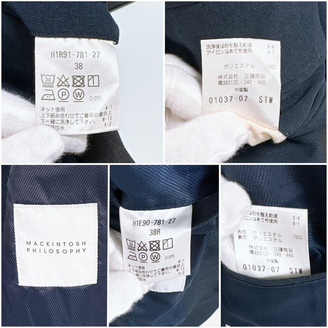 マッキントッシュフィロソフィー 春夏メンズスーツセットアップ