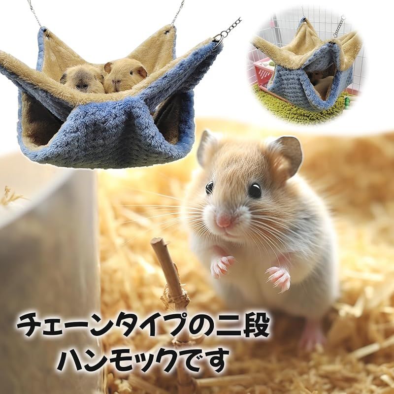 PAVIKE ハムスター ハウス （20*20cm） ハムスター おもちゃ