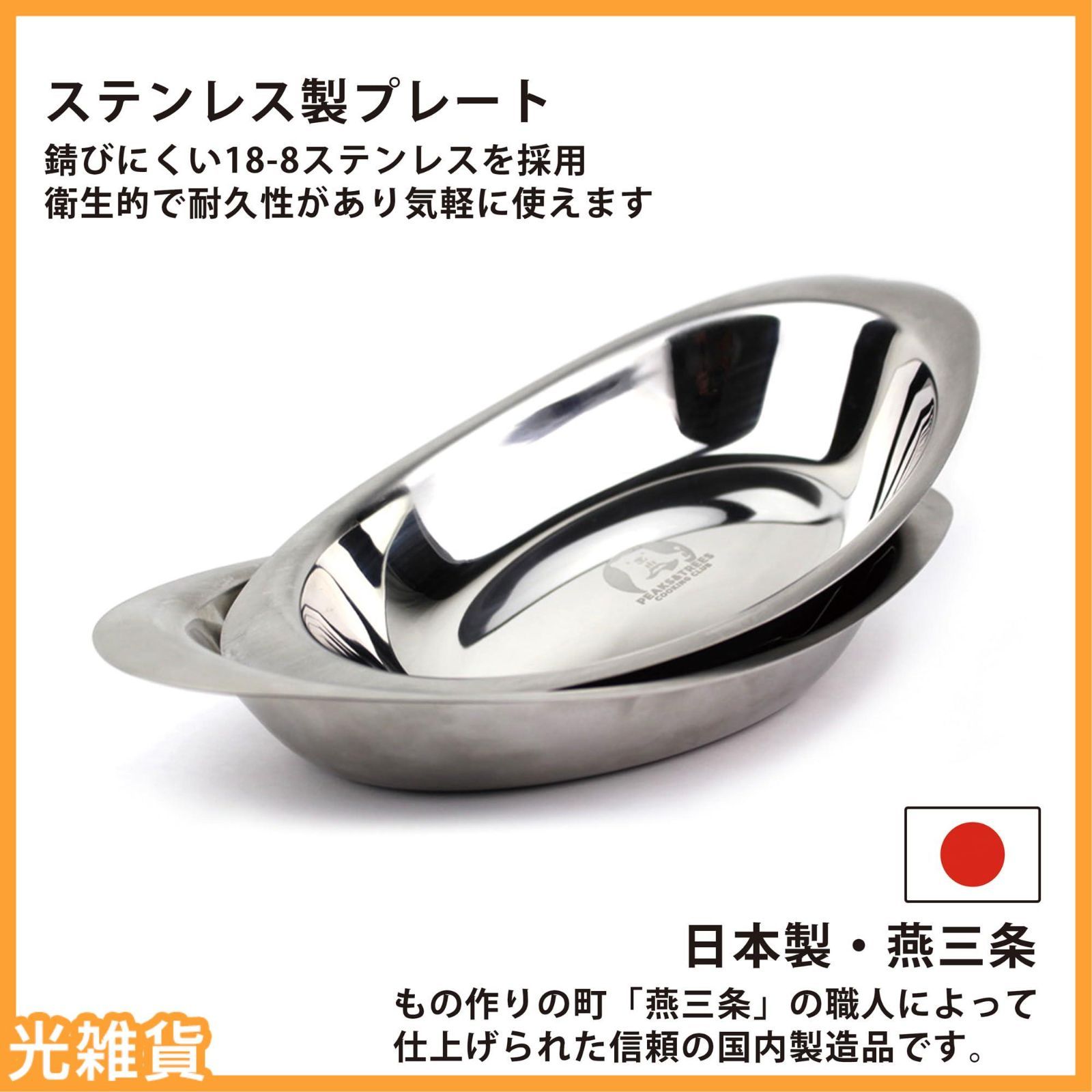 キャンプ