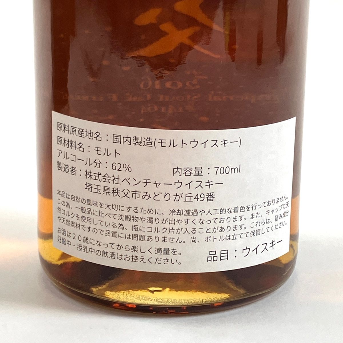 イチローズモルト6年 2016年 Amazon.co.jp: イチローズモルト 2016 Ichiro's Malt 6年 1st