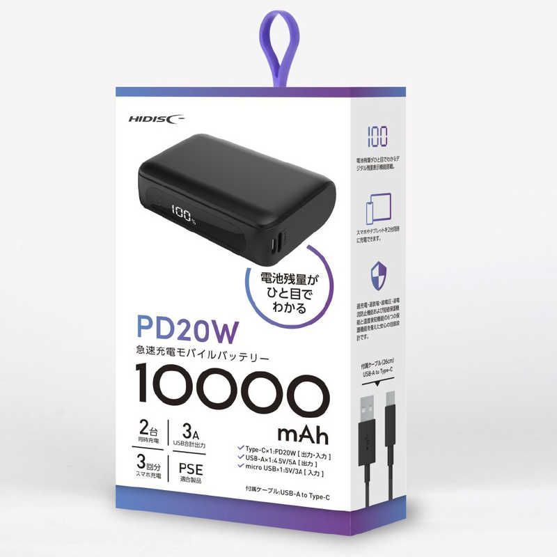 生活家電 Philips(フィリップス)【ソーラー 20000mAh】ソーラー充電器 ソb
