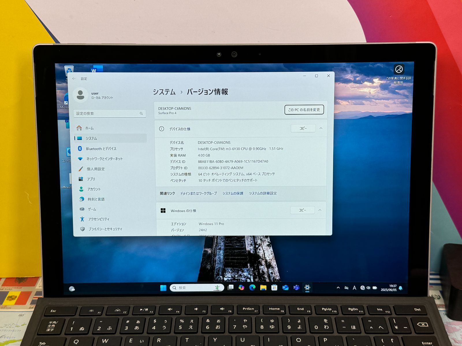 極美品 Surface Pro Office2024 12.3型 タブレット 極美品 Surface Pro Office2024 12.3型 タブレット - メルカリ