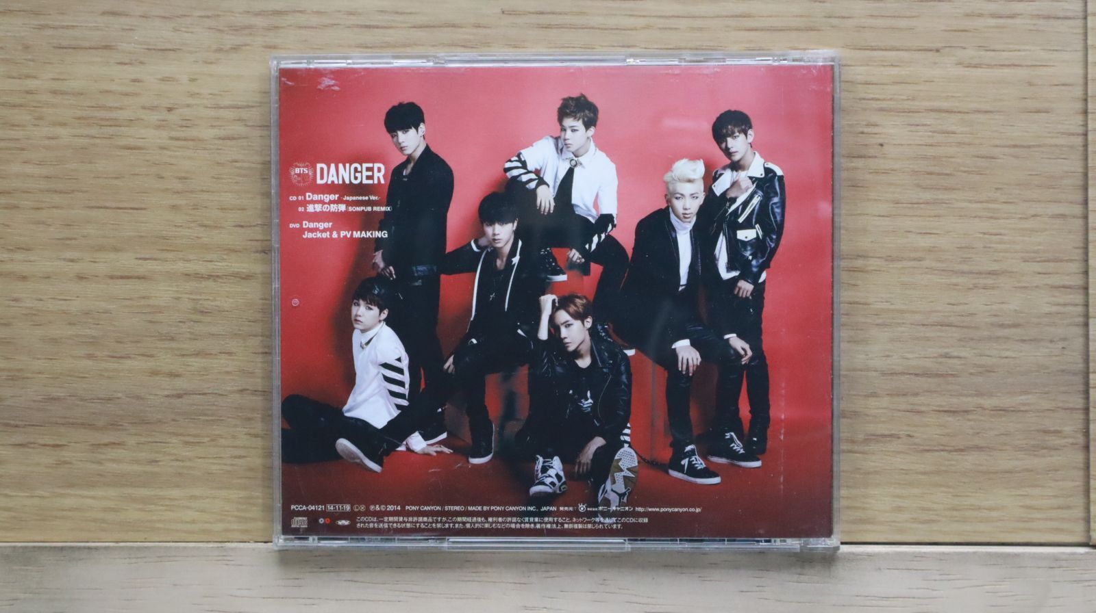 国内盤CD☆ビーティーエス/BTS（防弾少年団）□ Danger
