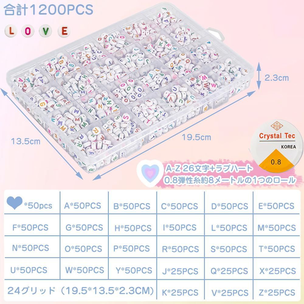 韓国 アルファベット ビーズ 約40点セット 61KHNvi5kvL._AC_UL210_SR210,