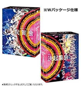 未使用・未開封品)AKB48グループ同時開催コンサートin横浜 今年は 