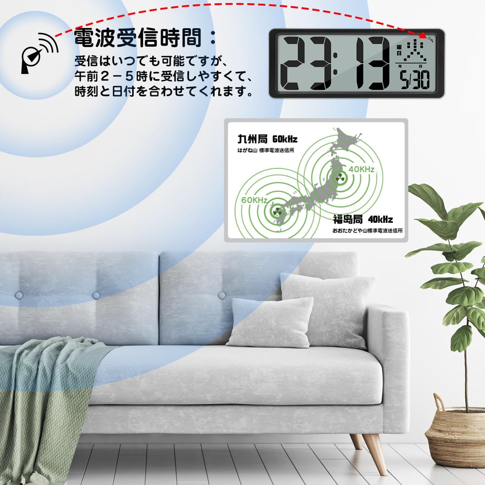【限定品】Blueekin デジタル時計 置き掛け兼用　美品　メルカリ最安 Blueekin デジタル時計 電波 LCD大画面 大型 全視野対応 壁掛け