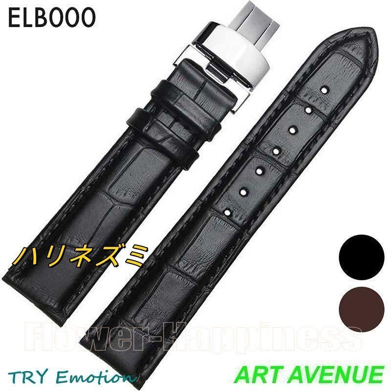 クロコダイル本革ベルト22mm ブラック Amazon | [vietnamcreations] 22mm ブラック クロコダイル腕時計