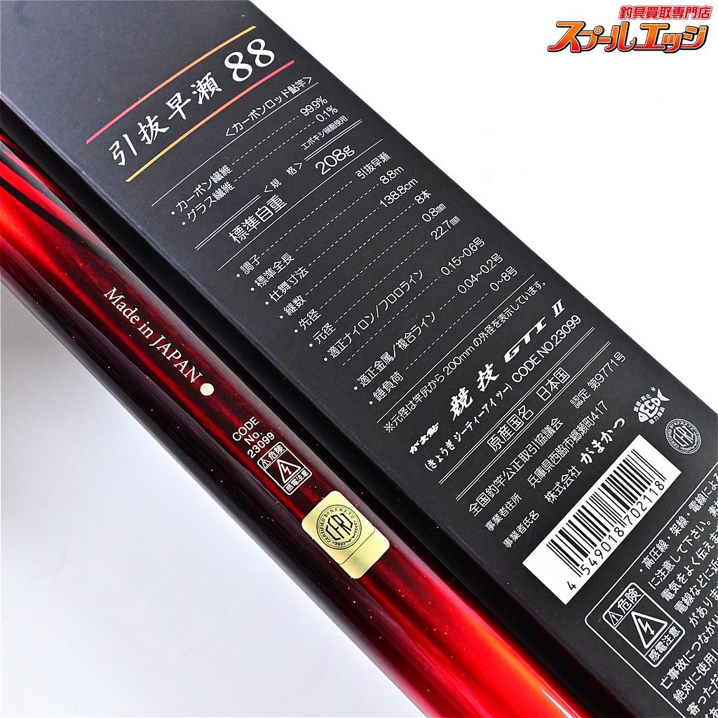 【がまかつ】 がま鮎 競技 GTI2 GTII 引抜早瀬 8.8m GAMAKATSU