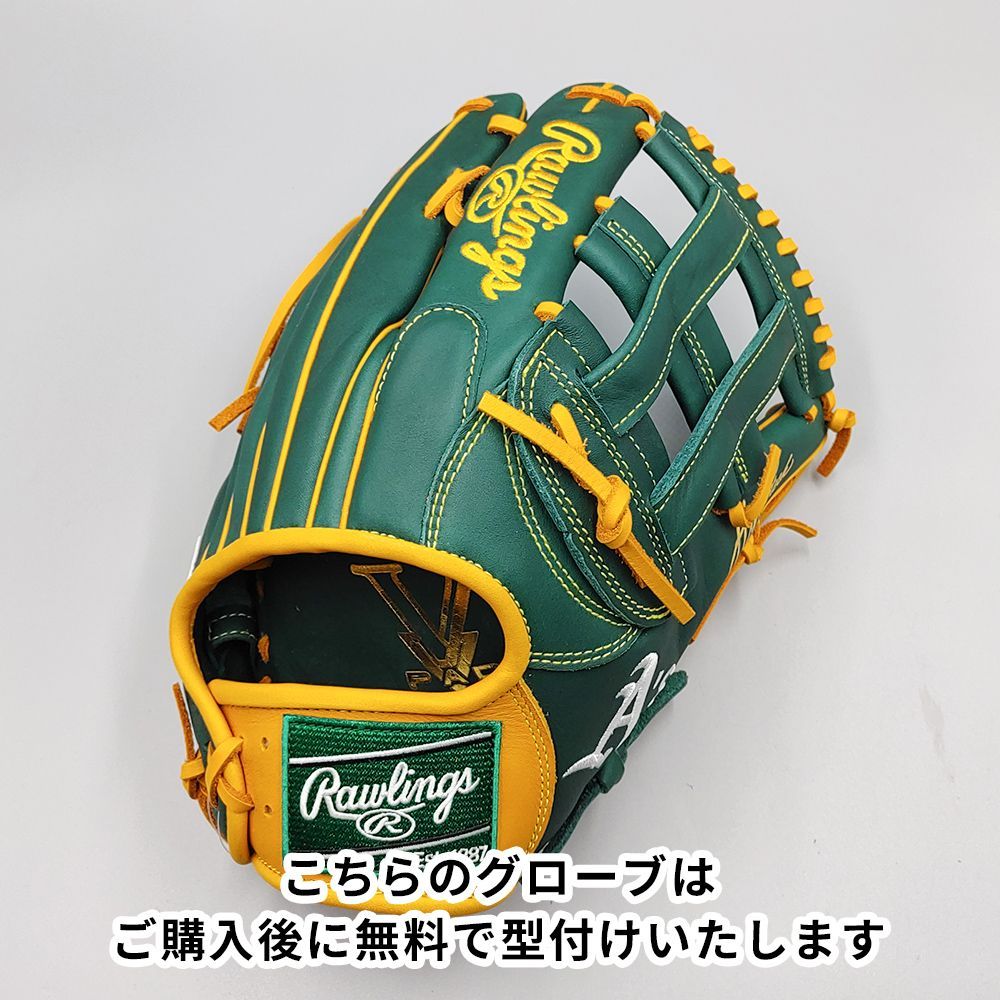 『新品未使用品』Rawlings 内野手用グローブ アスレチックス 新品】 ローリングス 軟式グローブ / 内野手用 (アスレチックス