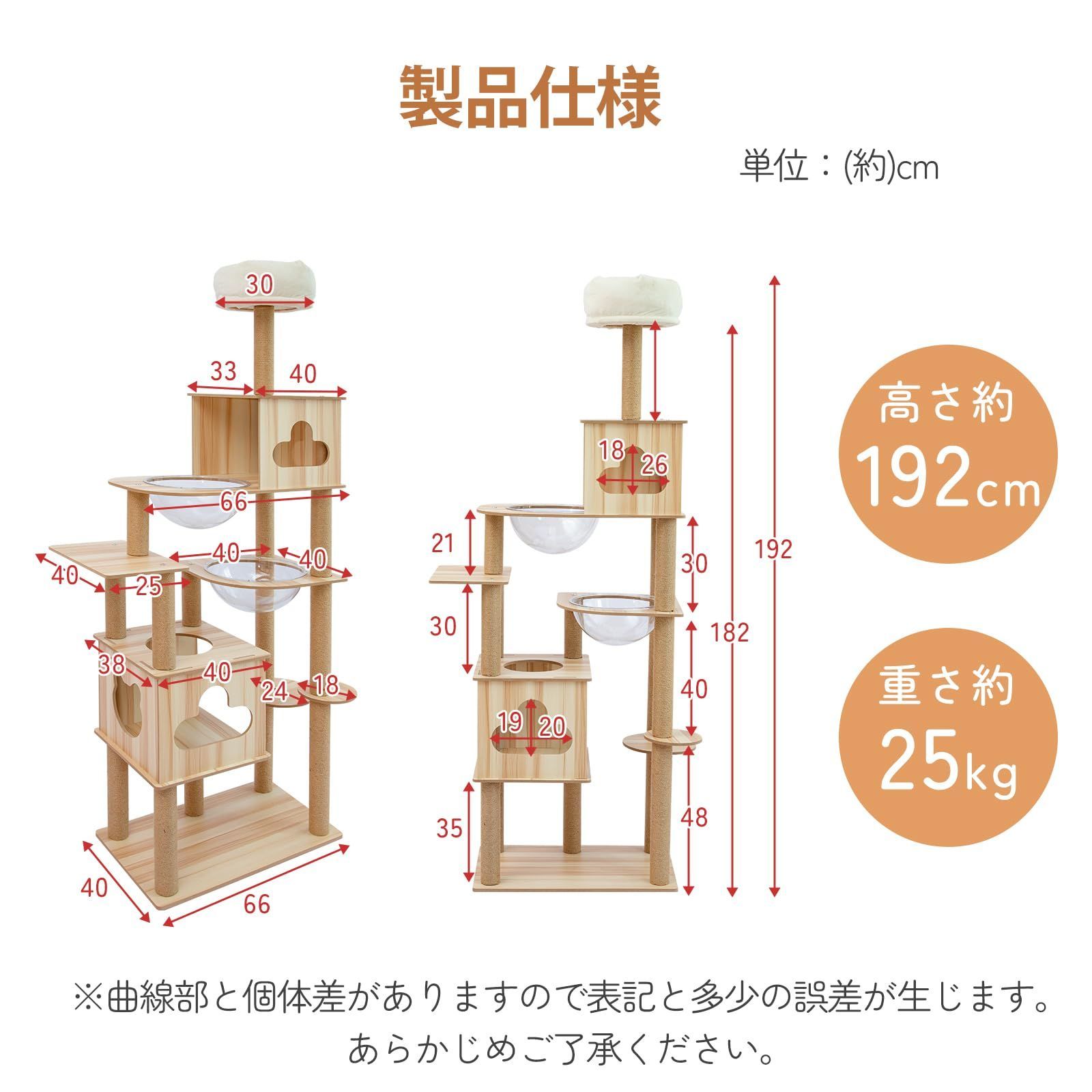 木製 安定性
