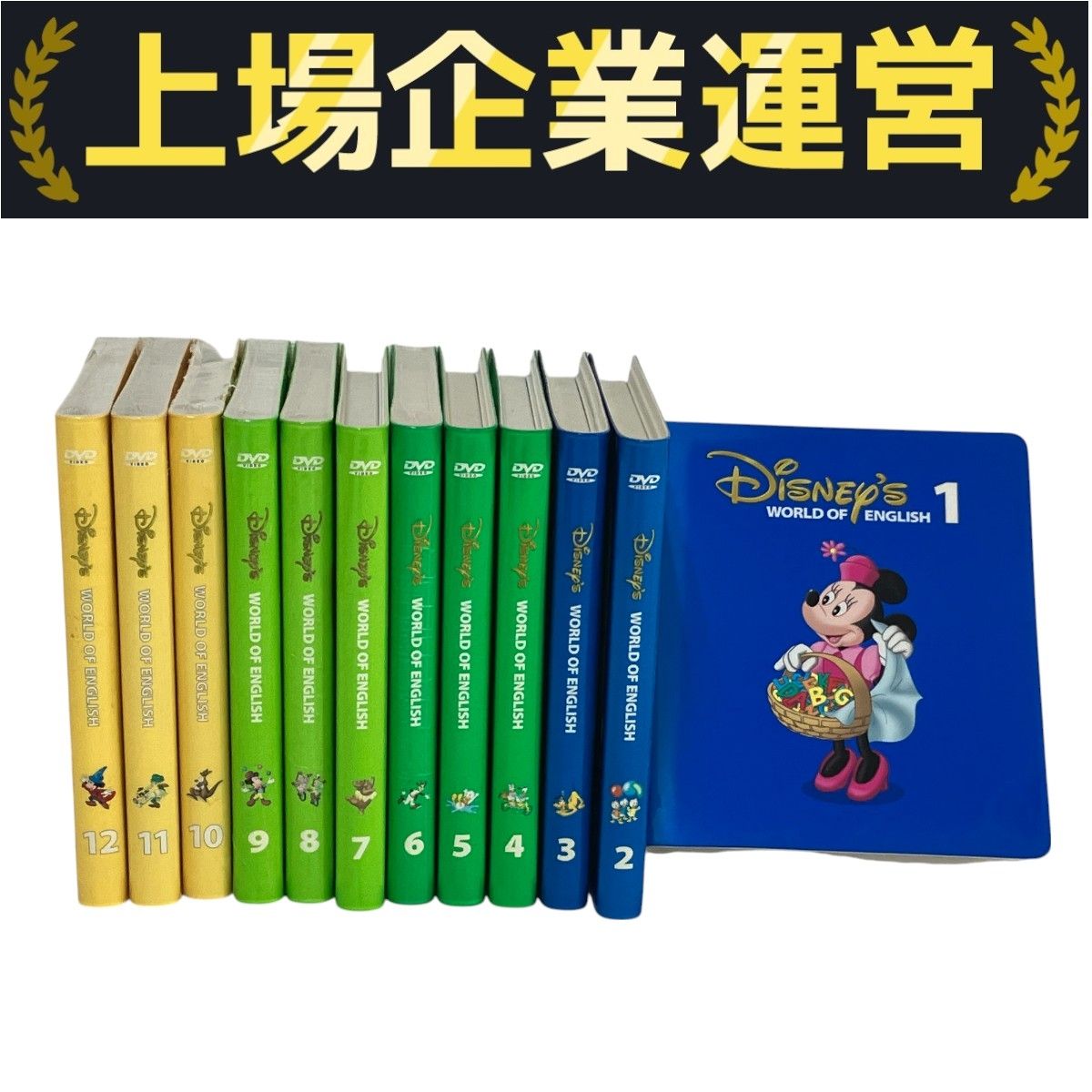DWE ストレートプレイ DVD ディズニーワールドオブイングリッシュ
