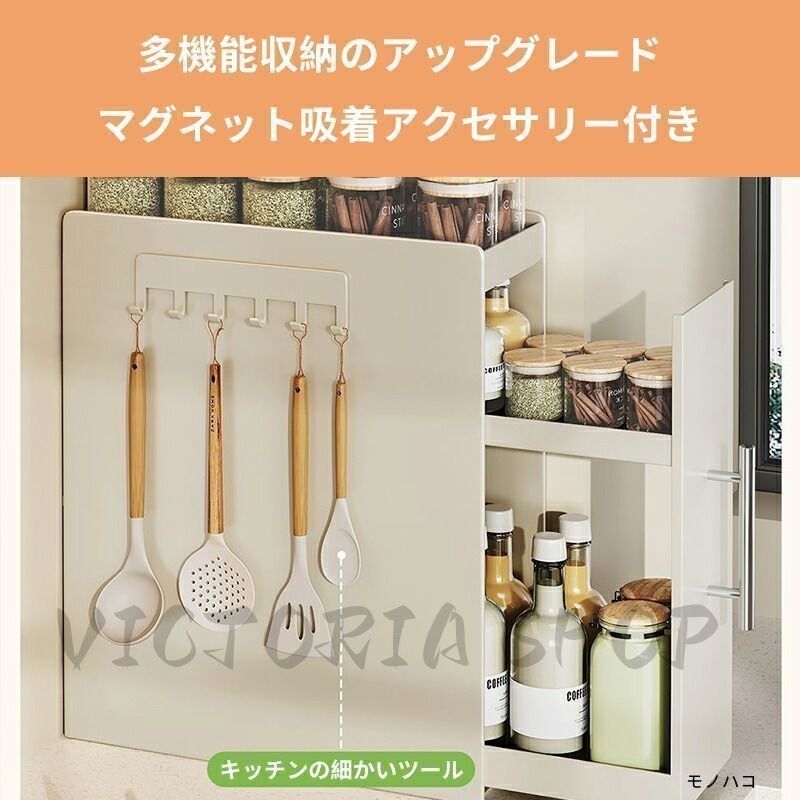 隠せる 引き出し式調味料ラック 50cm 3段 大容量 スパイス