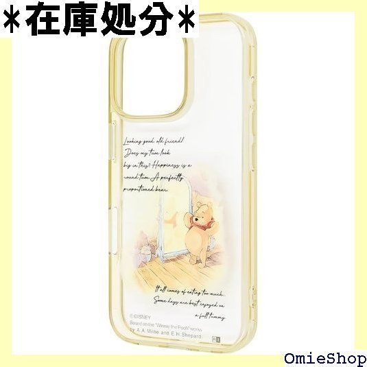 イングレム iPhone 16 Pro ケース プーさん クリア iPhone16Pro アイフォン 16プロ ディズニー キャラクター 耐衝撃 保護 カバー ソフト ハード スマホカバー スマホケース プー_丸いおなか IN-DP47U /PO4