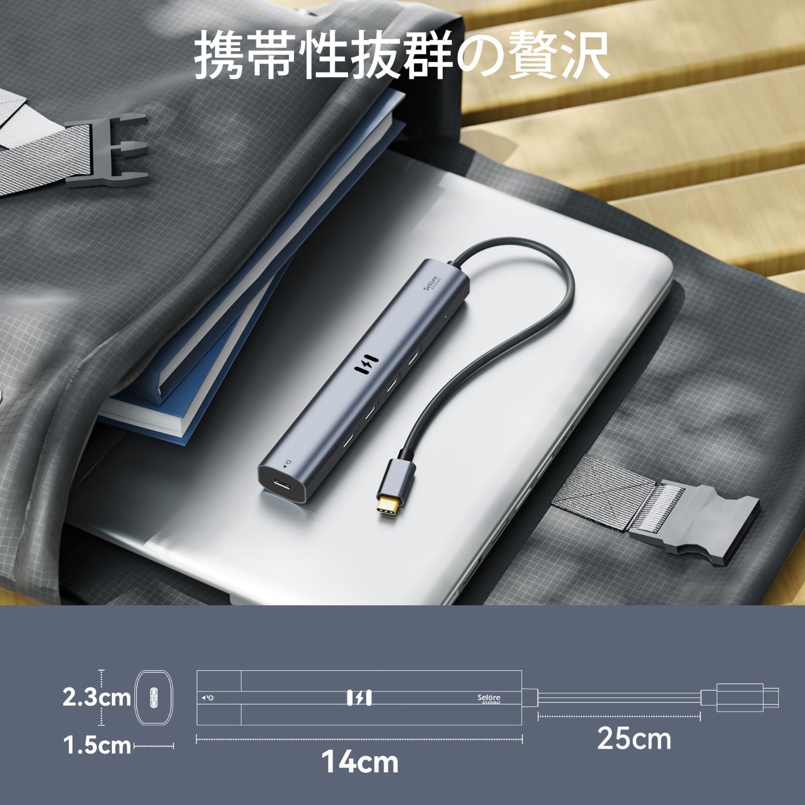 電源ポート搭載MacBook
