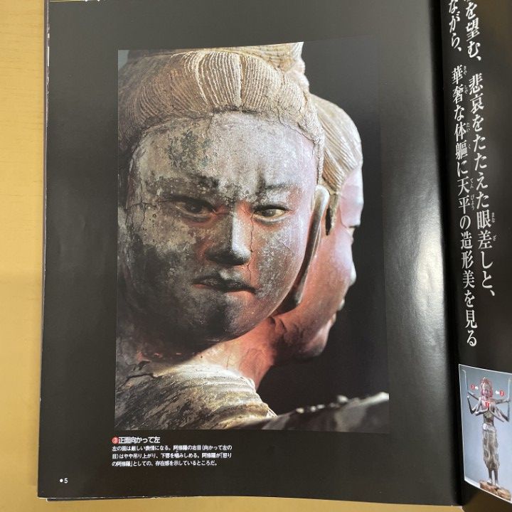 原寸大 日本の仏像 - 全巻50冊ファイル付きフルセット抜けなし 本 週刊 原寸大 日本の仏像 全50巻