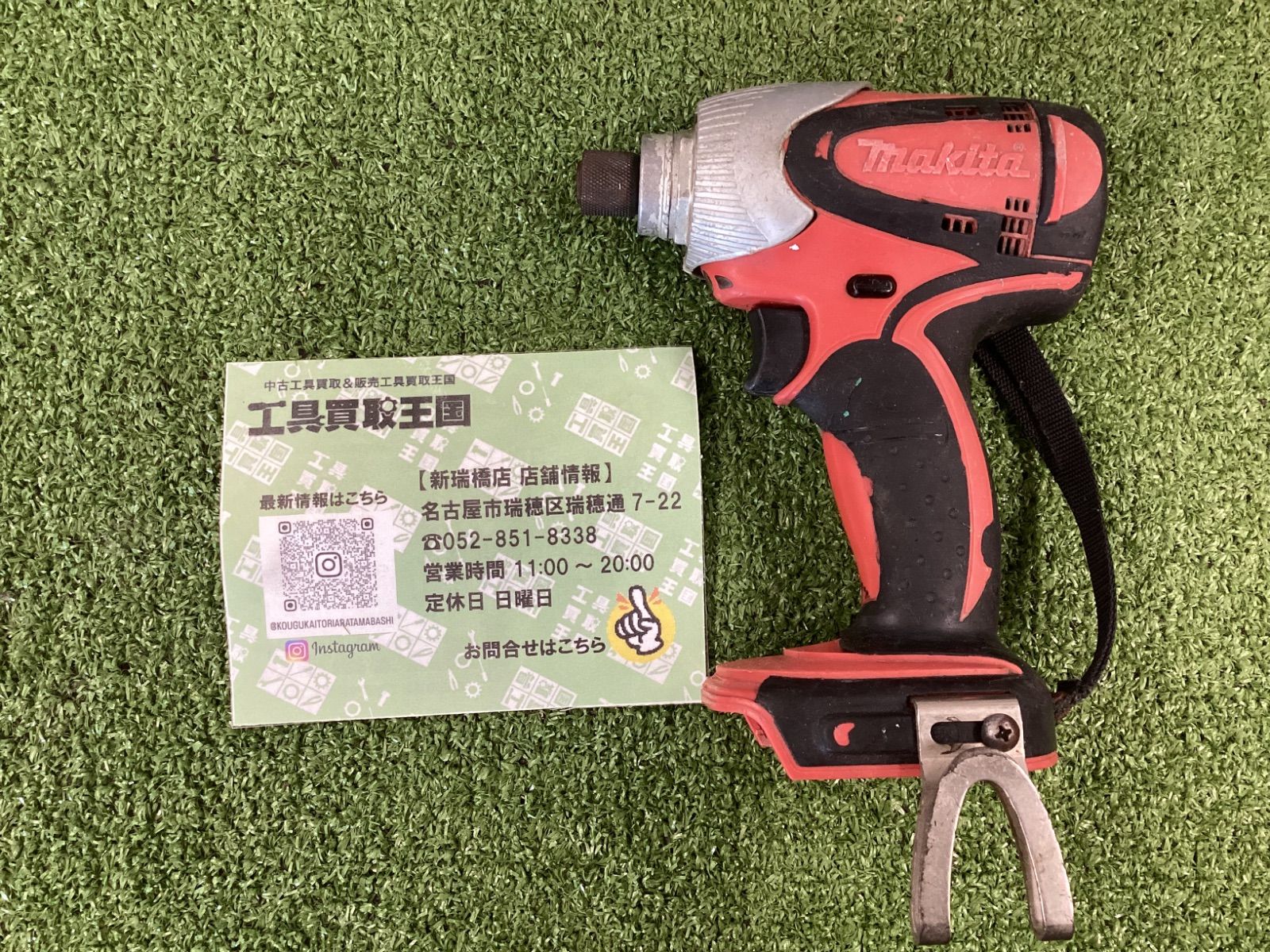 鹿の角 13本まとめ売り