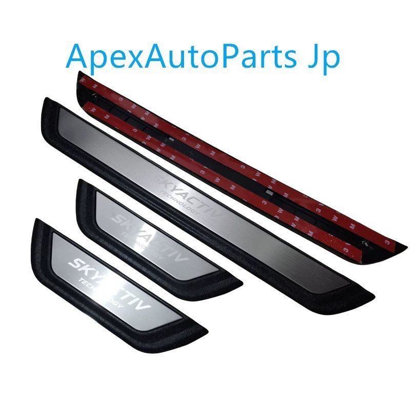 17-24年式 マツダ SKYACTIV ドアシルガード プラスチック踏み枠カバー 内装用 sq