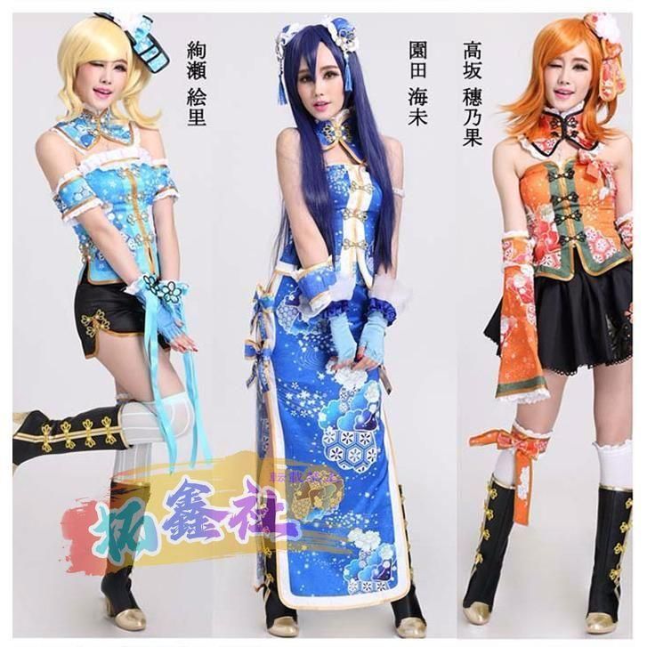 ラブライブ チャイナドレス 覚醒後 靴追加可 全員 コスプレ ベール付く 南ことり 西木野真姫 矢澤にこ LOVE LIVE μ s コスチューム 仮装