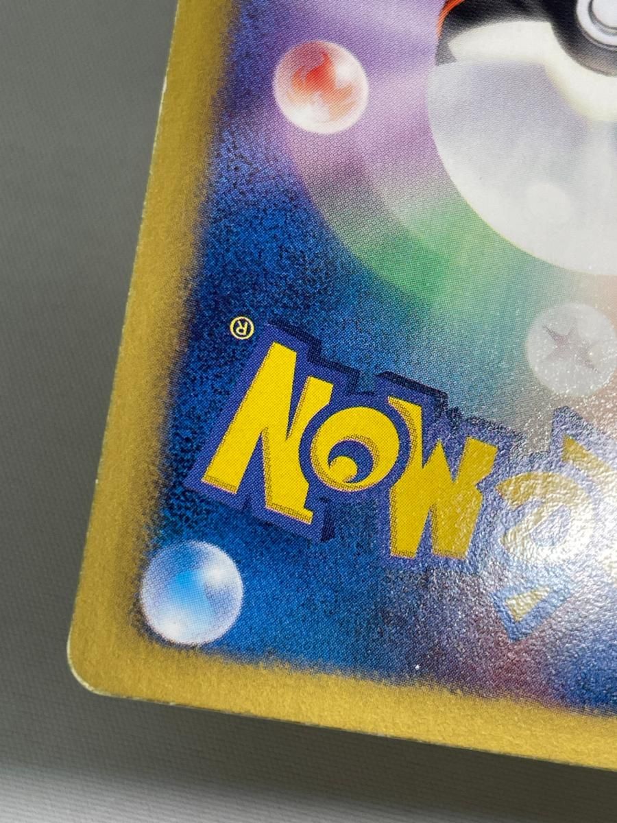 ピカチュウ U [シャイニーコレクション] SC 007/020 状態難