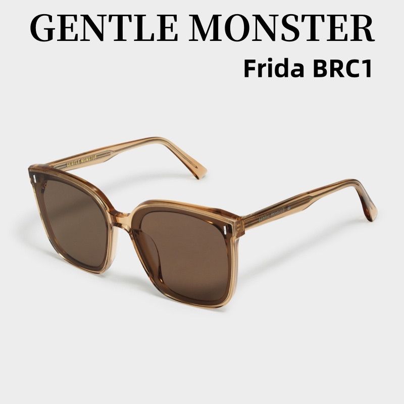 未使用 ジェントルモンスター  Gentle Monsterサングラス   Frida BRC1 ブラウンフレーム/ブラウンレンズ  正規品