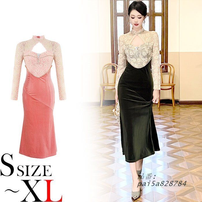 トップレース刺繍 胸元開き 長袖ロングベロアワンピース 緑 ピンク パーティー ドレス 服 韓国 キャバ スナック pai5a828784