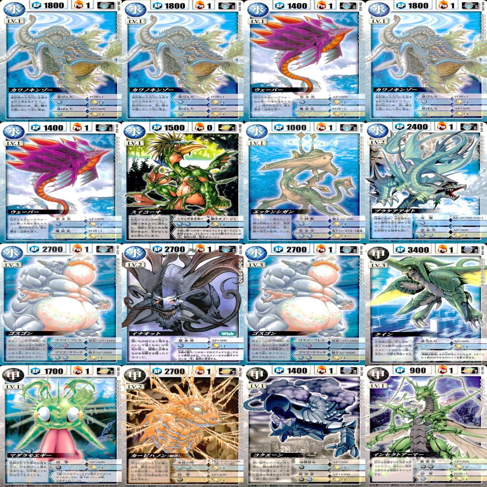 テ*ラ様 ドラゴンドライブ　サリエリ　ヘルズレア　カード 61NPKYz9CnL._AC_SY200_QL15_.jpg