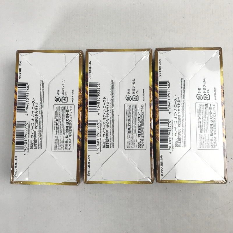 デュエル マスターズTCG 王道vs邪道 デュエキングWDreaM 2025 BOX×3 081-251021-MO-05-fuz