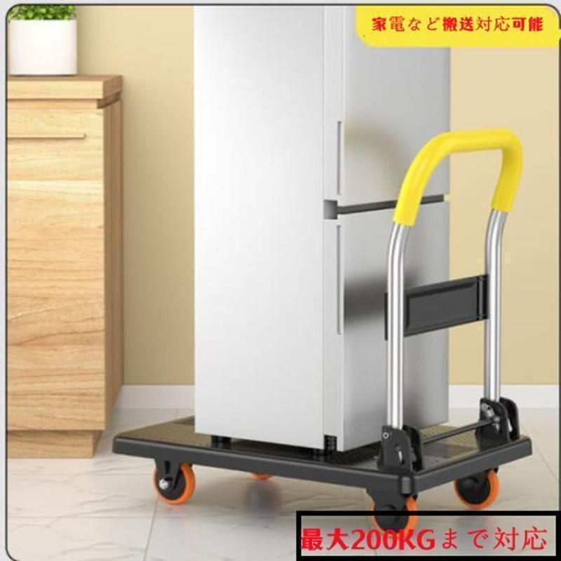 折りたたみ 200KG対応