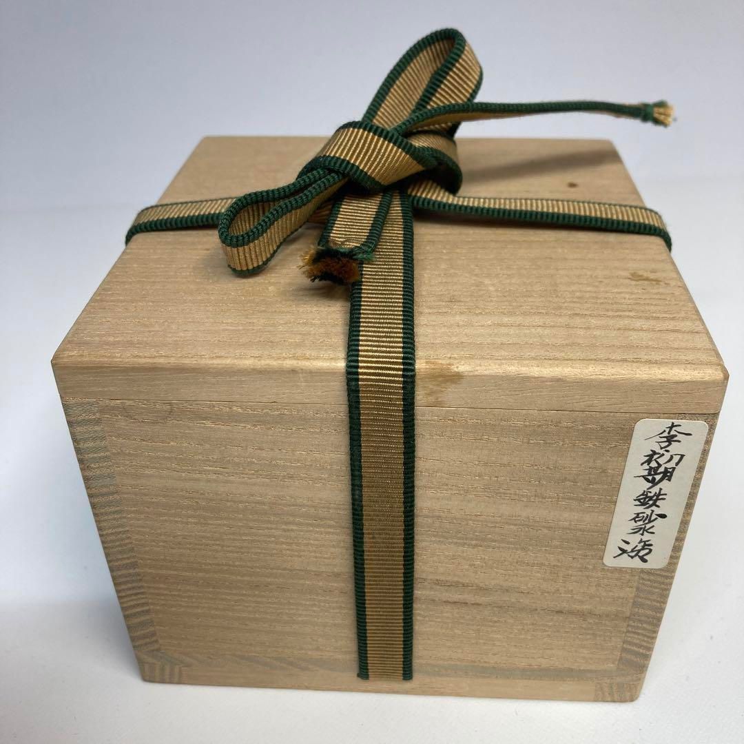 李朝　鉄砂　水滴　幅約10.5㎝　タカサ　合箱付 李朝 鉄砂 水滴 幅約10.5㎝ タカサ 合箱付 - メルカリ