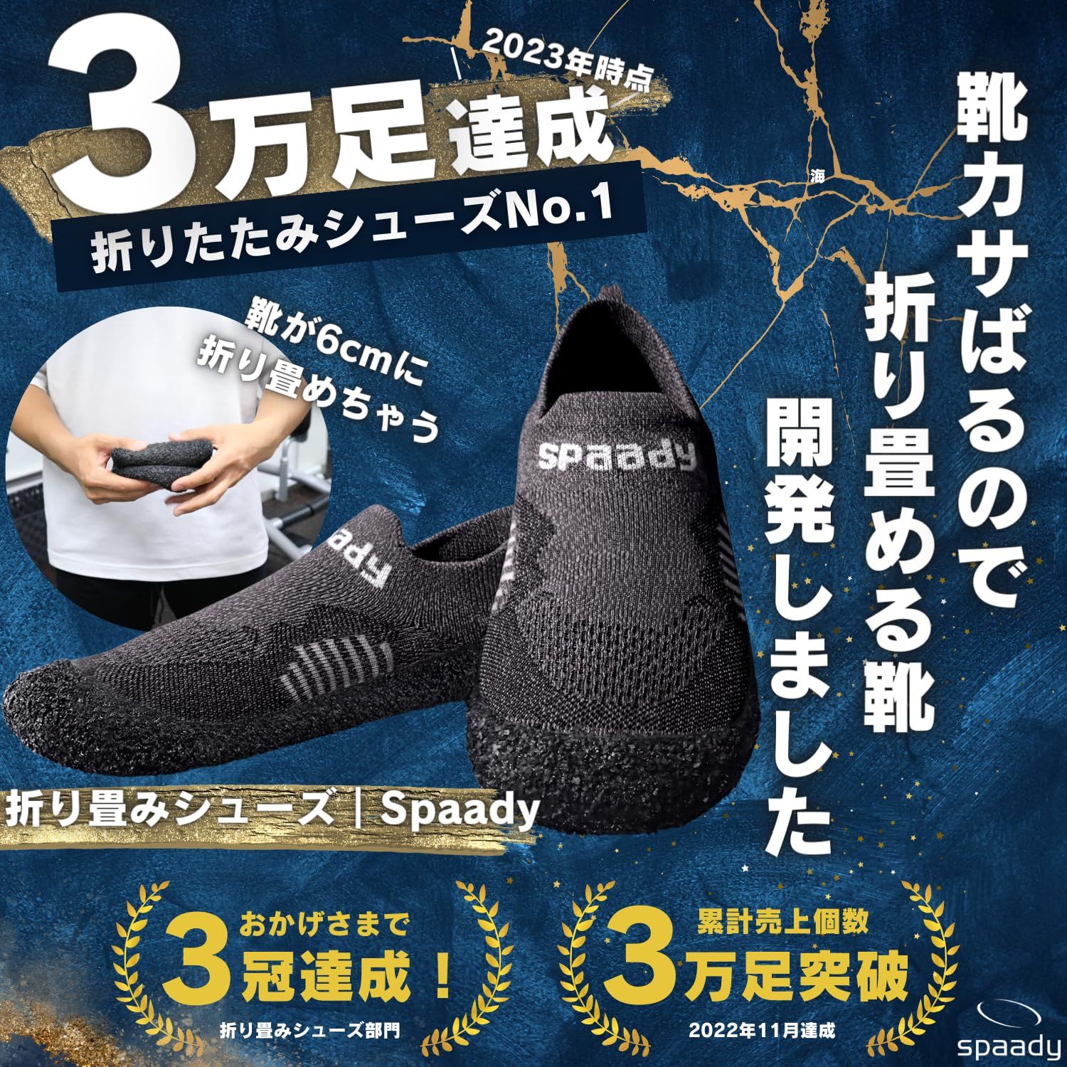 屋内OK ダークグレー24cm