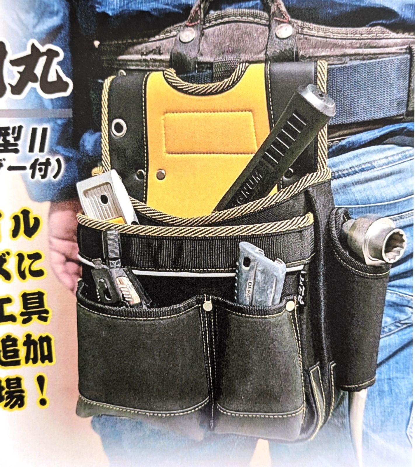新品【釘袋】極 金剛丸 ネイルバッグ V型Ⅱ ツールホルダー付 - メルカリ