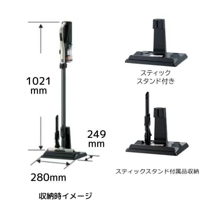 極美品】日立 掃除機 ラクかるスティック コードレス スティック ...