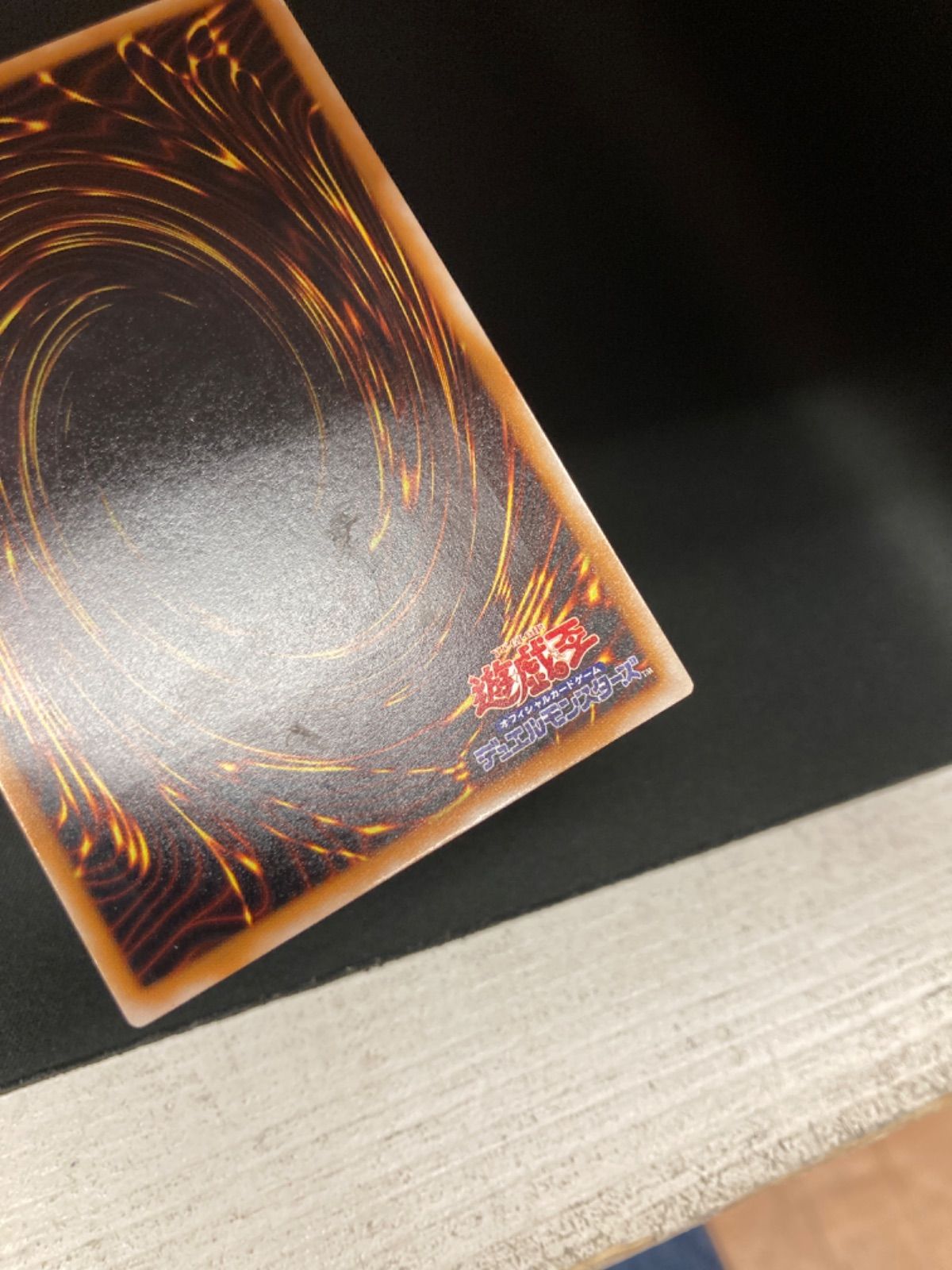 広店】遊戯王 サウザンドアイズサクリファイス TB-34 レリーフ【053 