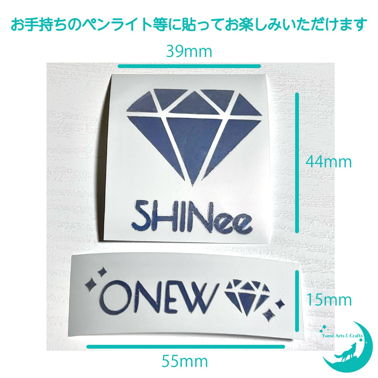 SHINee オニュ オンユ ONEW ペンライト ホログラムステッカー [B] - メルカリ