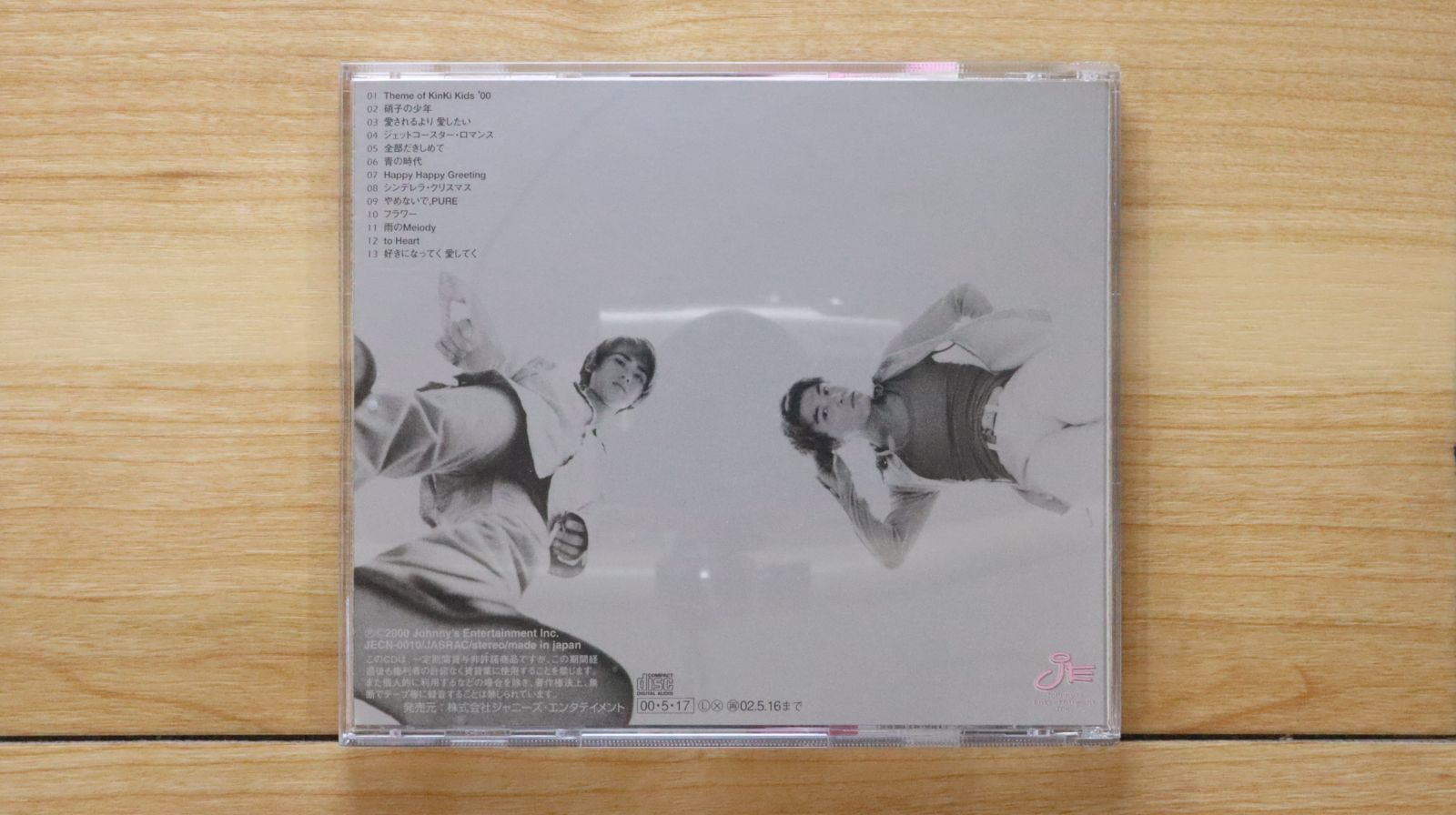 国内盤CD☆キンキキッズ/KinKi Kids□ KinKi Single Selection
