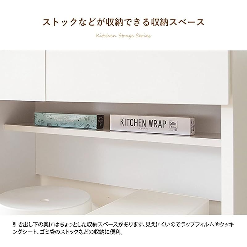 センプリチェ キッチン収納