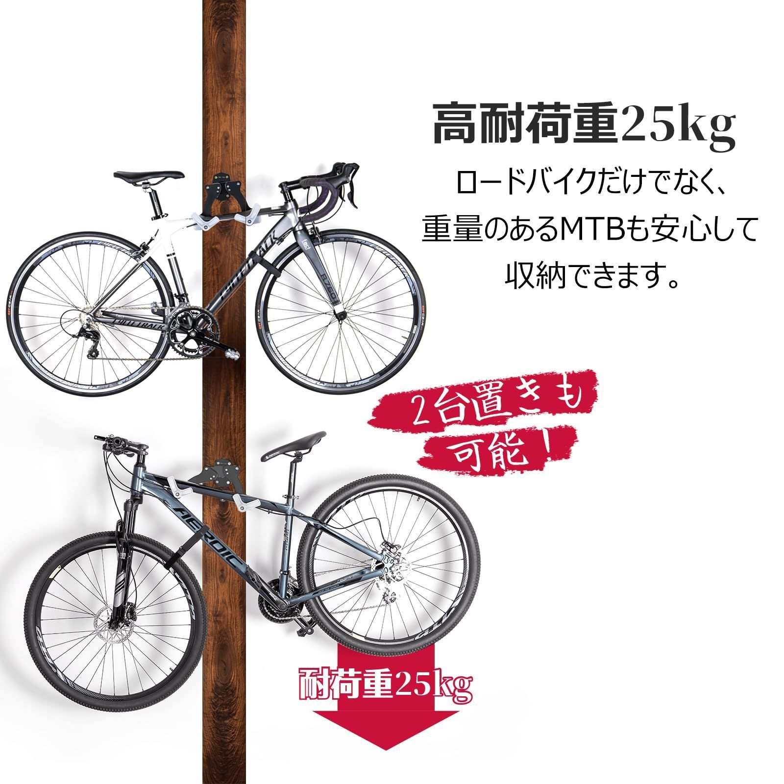 特価商品】横置き 室内用 フック ロードバイク 壁掛け スタンド