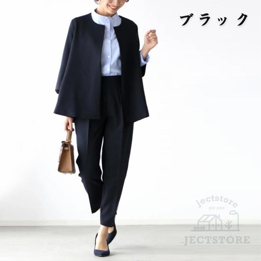 2点セット