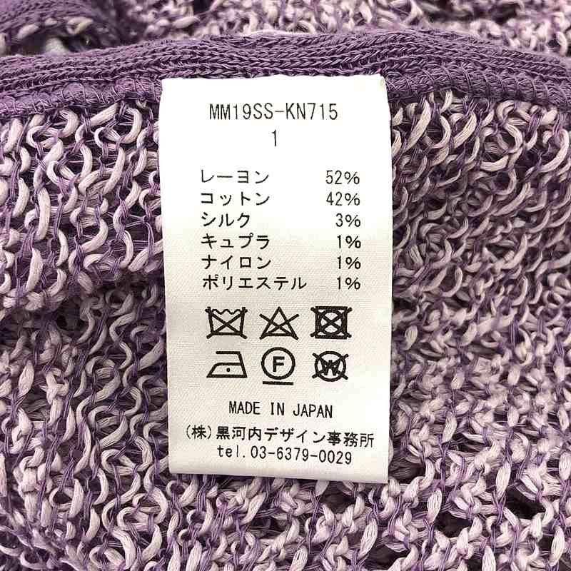 Knit