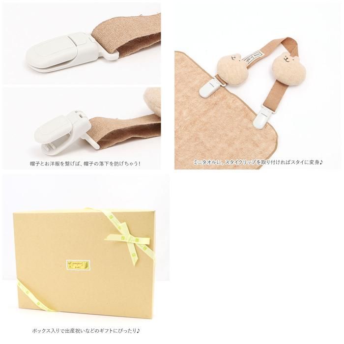 ギフト アフガン