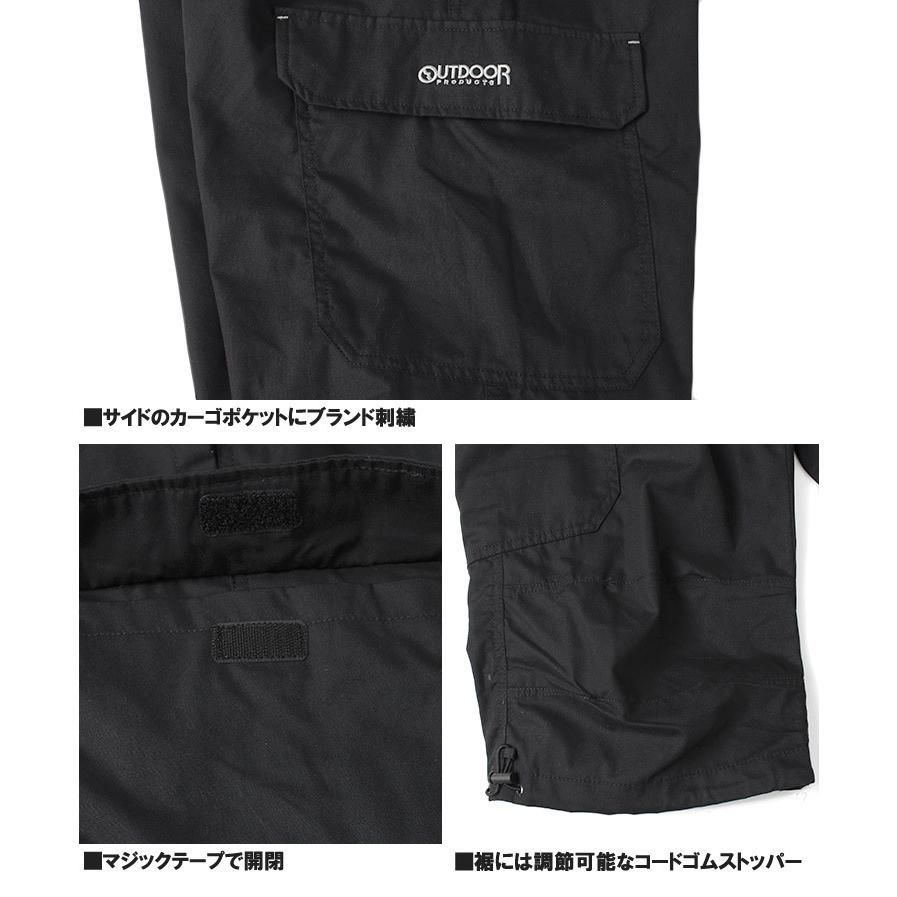 DTP9442 ハーフパンツ Lサイズ 黒 DTP9442 ハーフパンツ Lサイズ 黒 DTP9442 ハーフパンツ Lサイズ