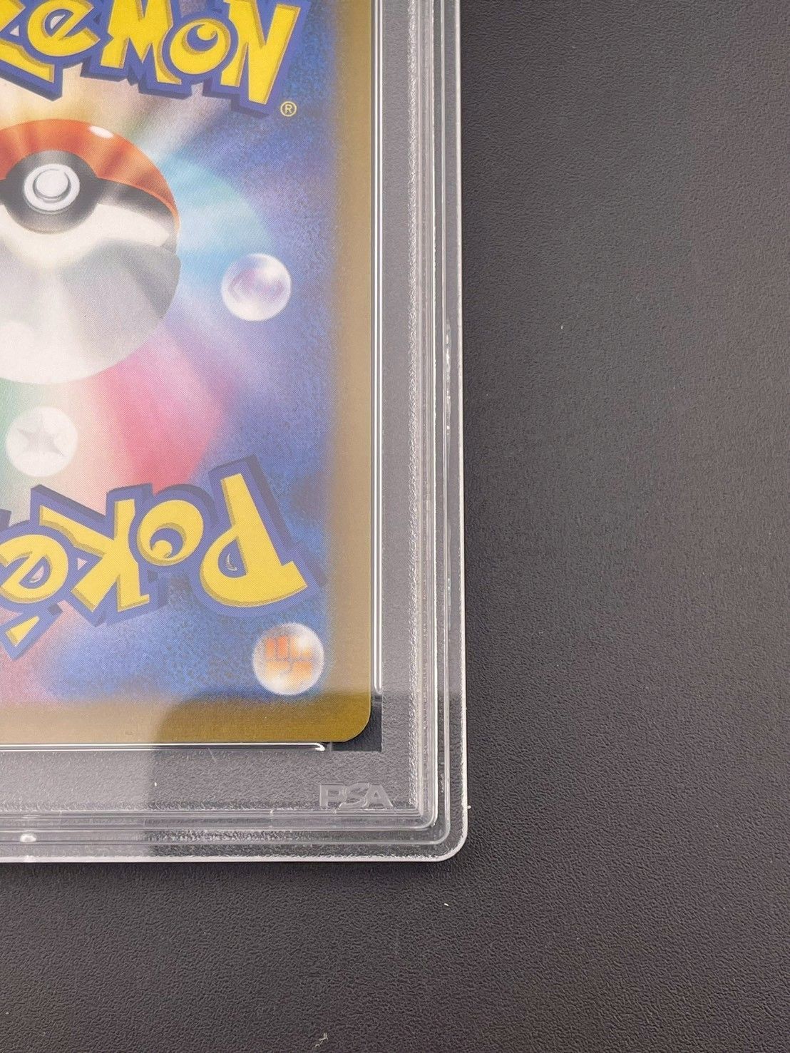 鑑定品】PSA10 ピカチュウV ビニールなし s8a- G E 001/015 25th