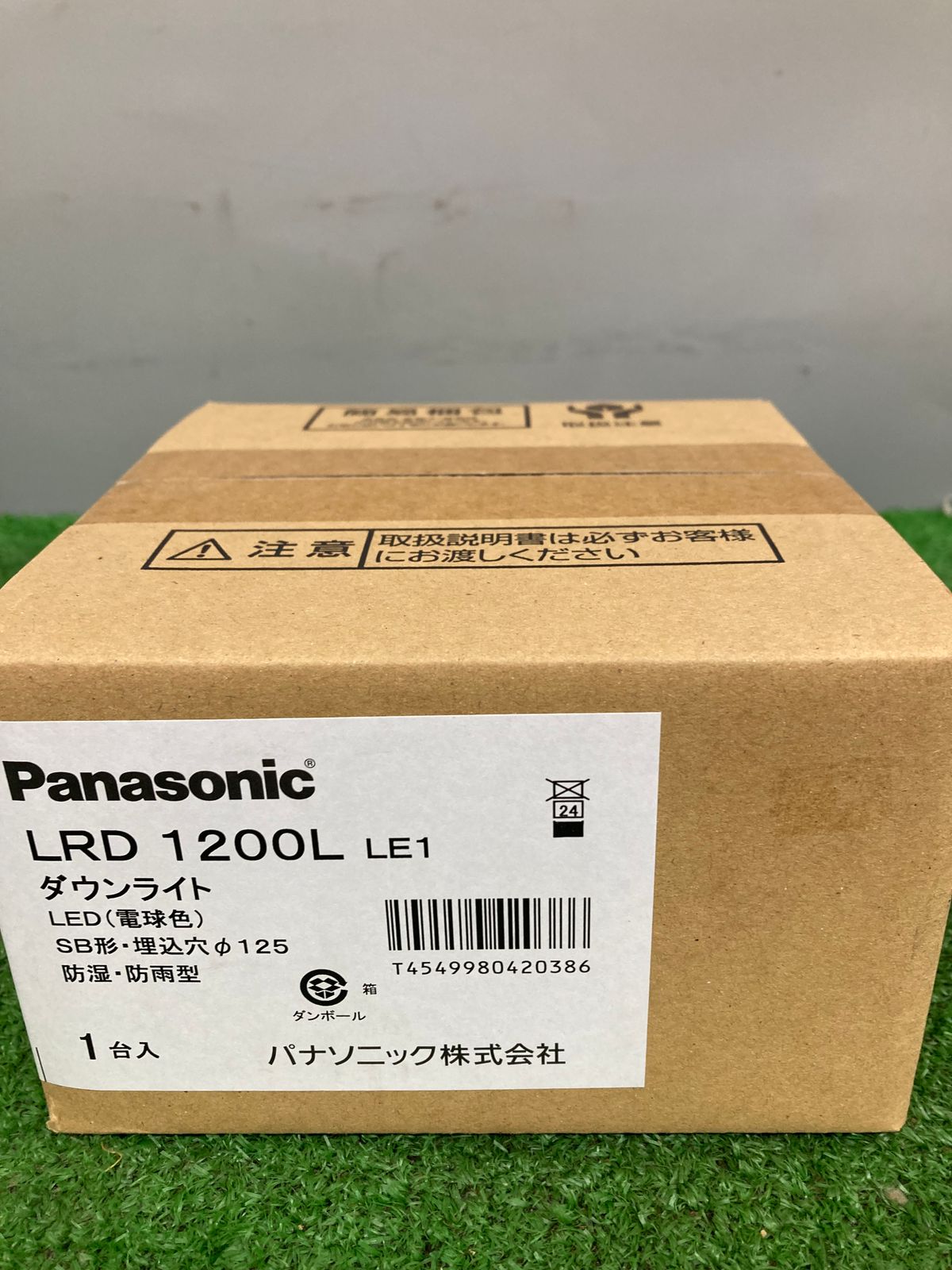 未使用品】【0921】パナソニック(Panasonic) 軒下用ダウンライト 電球